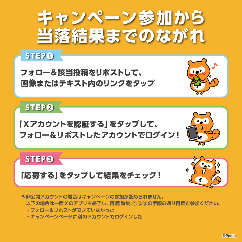 Ponta's tweet photo. ＼毎月8⃣日はPontaの日／
#月刊ポントレ5月号 3⃣日目！
今日は（本当に）メイドの日！

合計8⃣0⃣0⃣名様に
最大4⃣0⃣,0⃣0⃣0⃣Pontaポイントがその場で当たる🎯

▼応募方法
①@Ponta をフォロー
②本投稿をRP
③👇結果を確認
https://t.co/zQuFhA5Gct

オムライスに何を書いてほしいですか？😉