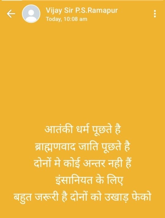 #बस्ती विजय वर्मा सहायक अध्यापक प्राथमिक विद्यालय रामापुर थाना गौर महोदय इनके के द्वारा माहौल बिगड़ने का काम किया जा रहा है कृपया संज्ञान में लेकर कार्रवाई करें <a href="/Uppolice/">UP POLICE</a> <a href="/bastipolice/">BASTI POLICE</a> <a href="/digbasti/">DIG RANGE BASTI</a> <a href="/AdgGkr/">ADG ZONE Gorakhpur</a> <a href="/dgpup/">DGP UP</a> <a href="/myogiadityanath/">Yogi Adityanath</a> <a href="/myogioffice/">Yogi Adityanath Office</a> <a href="/CMOfficeUP/">CM Office, GoUP</a> #gaur #basti