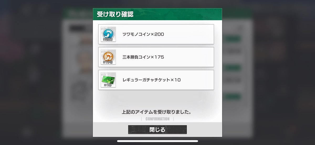 mlb2019king's tweet photo. 当たりました。ありがとうございます！！

#ウィンヒロ https://t.co/KwxkOfA3WR