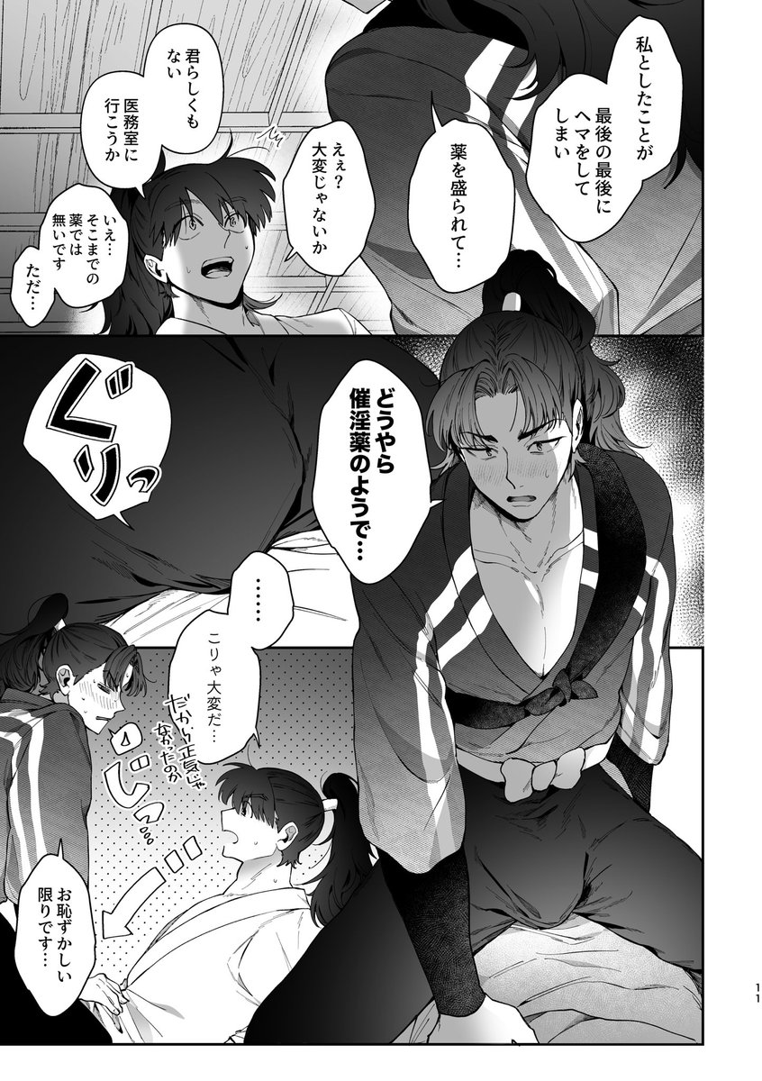 (2/2) 