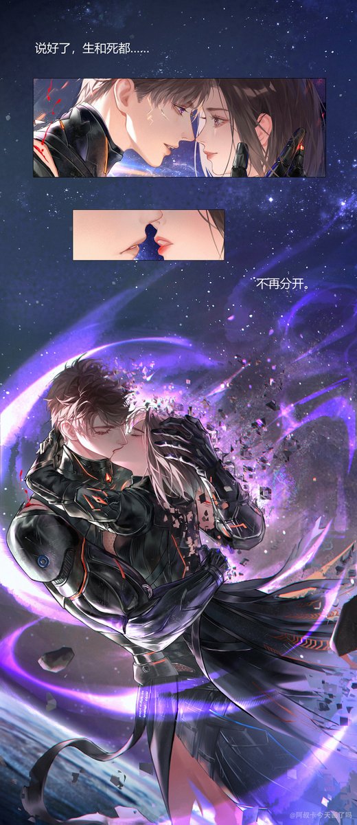 asukaashuka's tweet photo. 说好了，生和死都不再分开
one last kiss 
#恋与深空夏以昼 #Caleb #LoveandDeespace https://t.co/ujiqjTCXB3