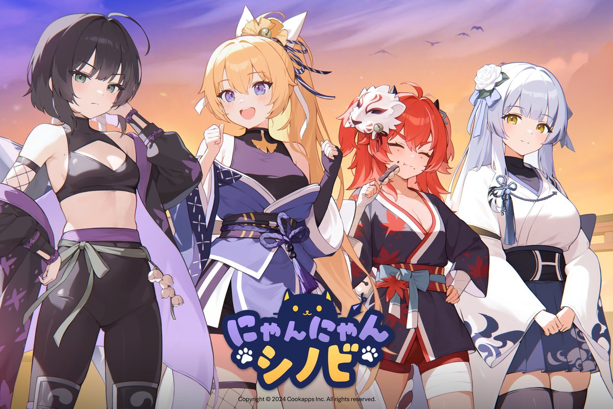 公式】にゃんにゃんシノビ on X