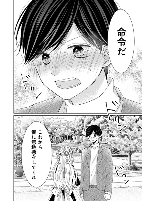 (1/8) 