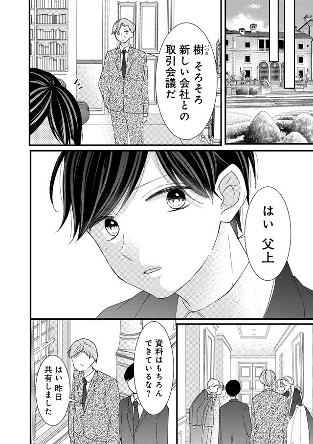 (1/8) 
