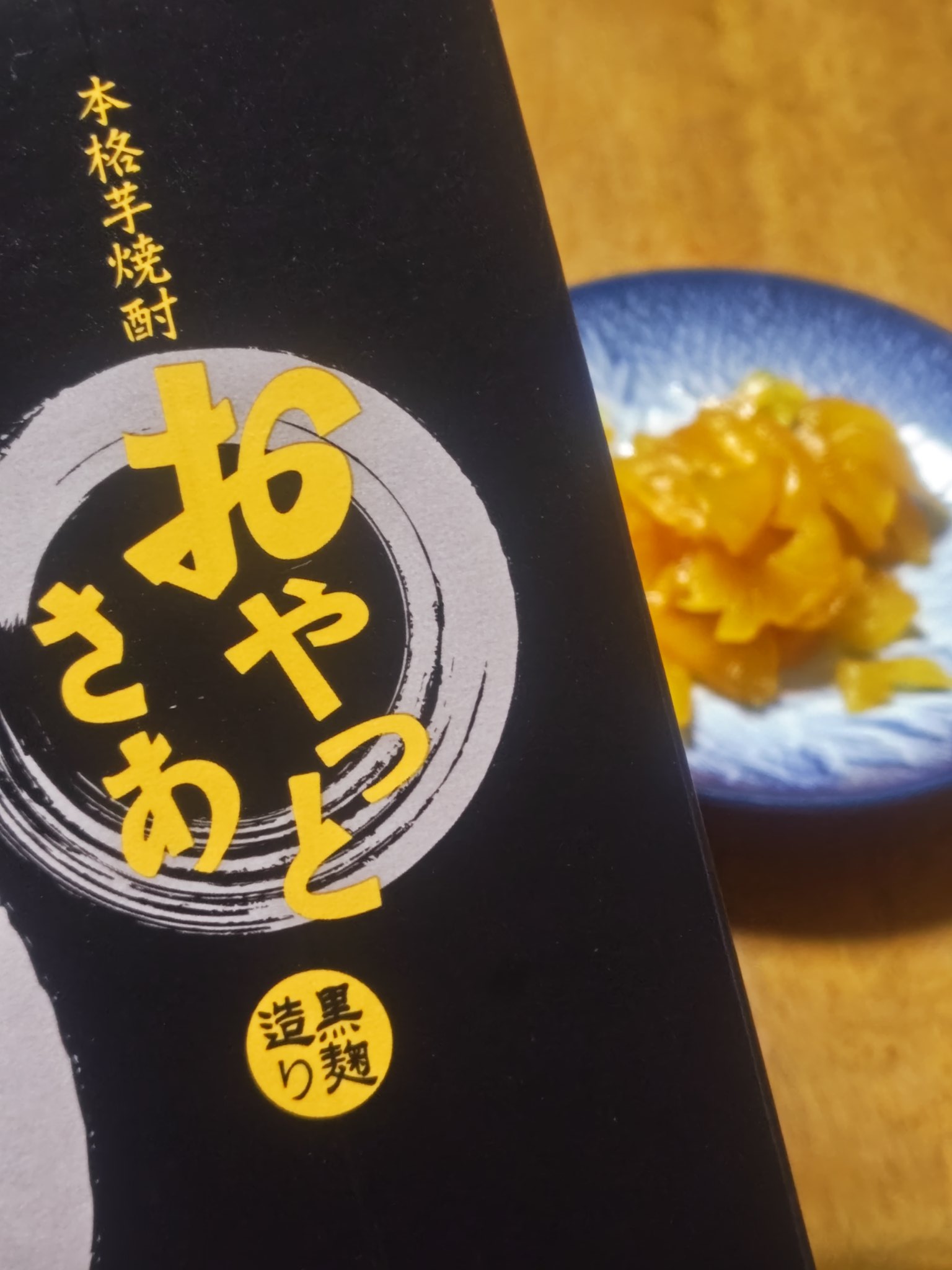 岩川醸造【鹿児島県曽於市 焼酎蔵】 (@iwagawajozo) / X