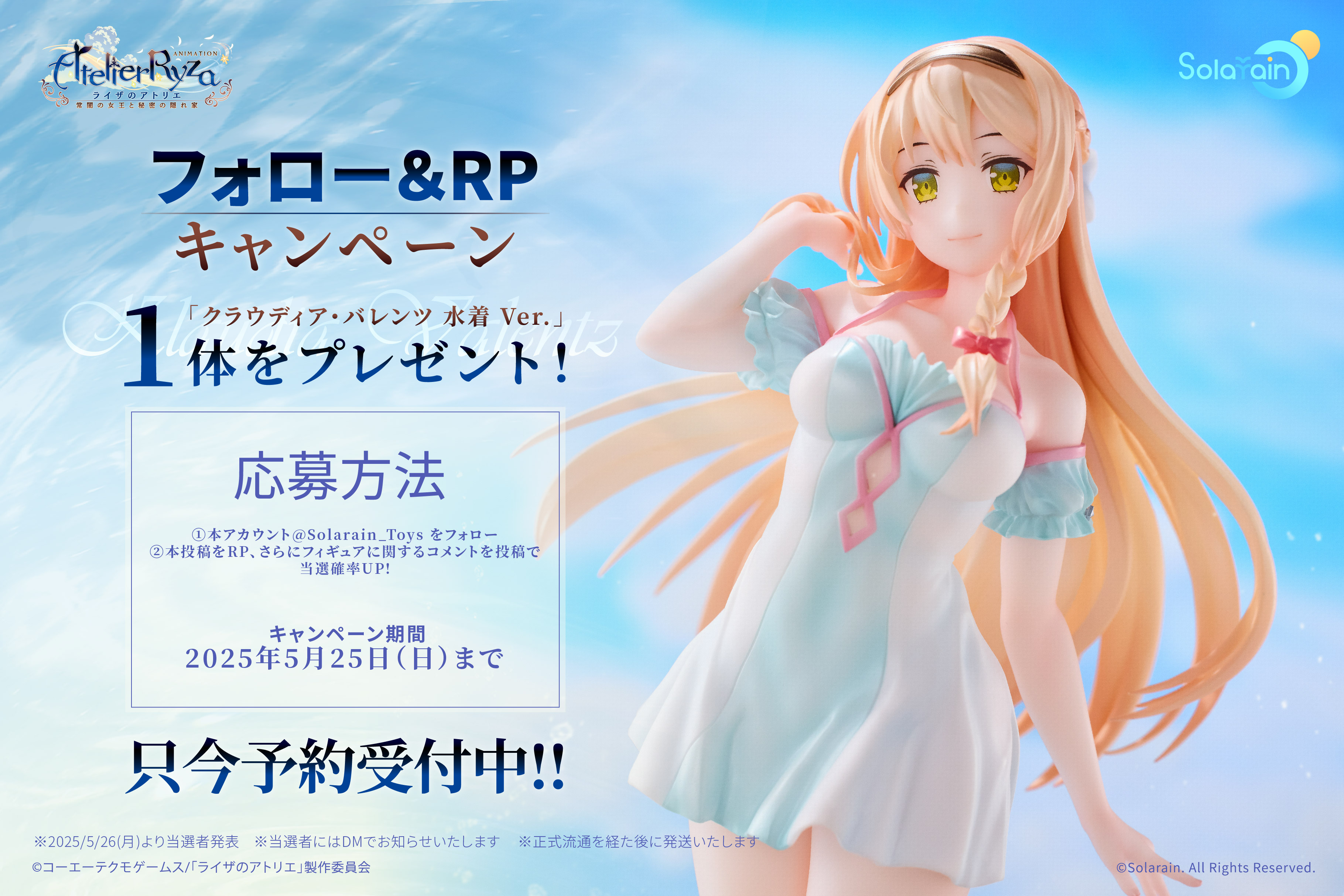 Amazon | アルベド シャルティア フィギュア オーバーロード