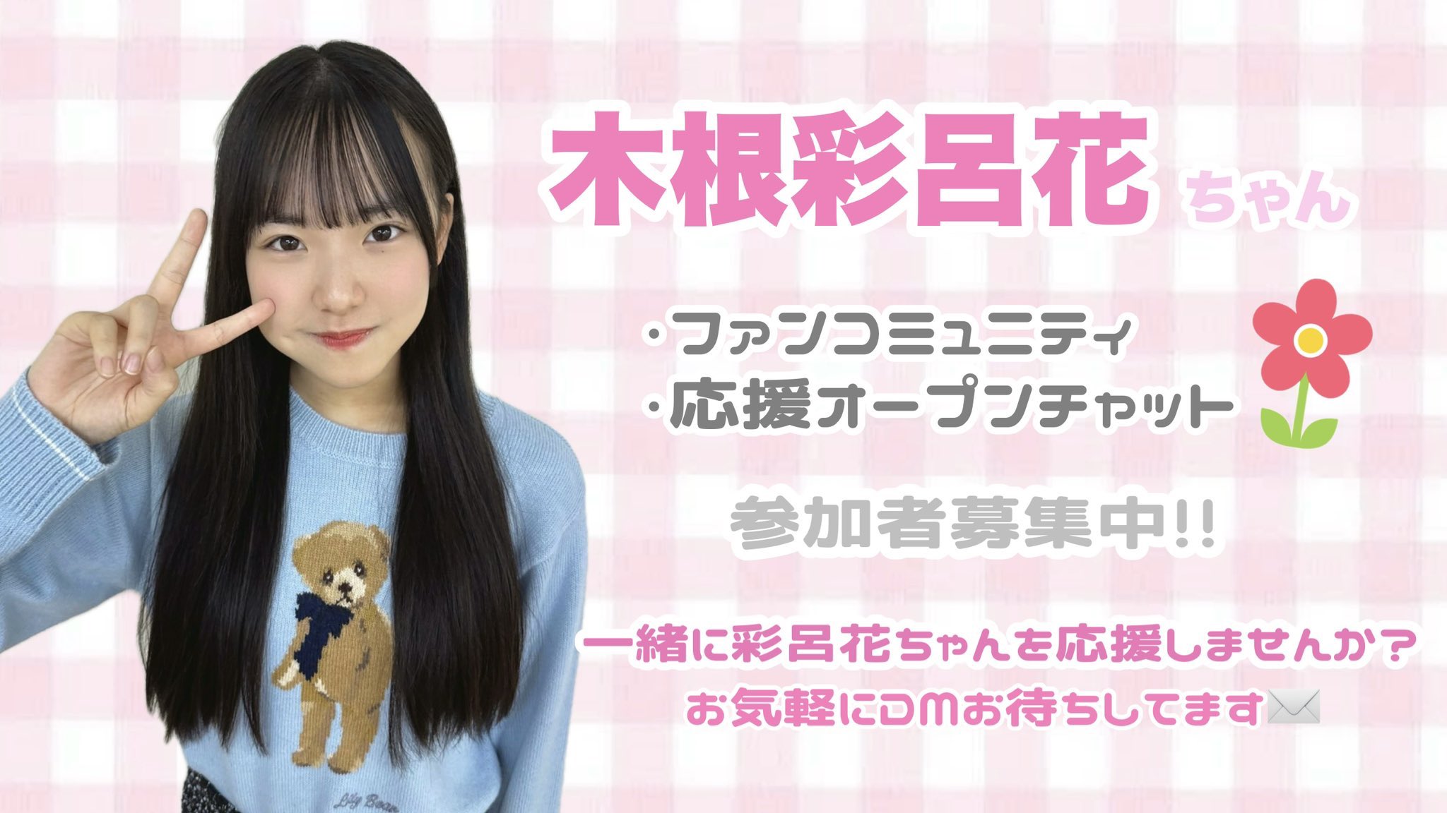 石山千尋コミュ&生誕2025 (@ishiyama_commu) / X