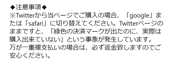pdfstaff's tweet photo. 4/27日曜分のPDF新聞を更新しました

単発販売はこちら👇
BOOKERS▶https://t.co/ldaX55KCAe
公式サイト▶︎ https://t.co/4mVTTOWFDz
note▶︎ https://t.co/mX1c36U7yS

コンビニプリントは
https://t.co/RsphPHfHLE
にて販売状況を更新！(通常17～18時頃) https://t.co/GukaB8xBPL