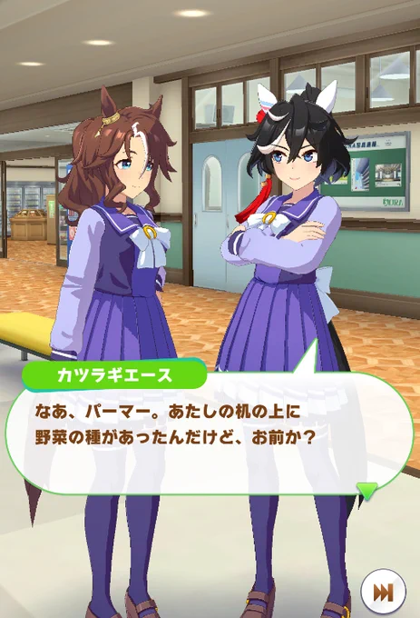 エスパマのお誕生日会話和みます。。エースとパーマーの同室の雰囲気も凄く好きなんですよね。。。✨先輩後輩なのに堅苦しさが少しも無くて、本当に良き先輩・良き後輩でお互い頼り頼られといった関係性がとても素敵です☺️ 