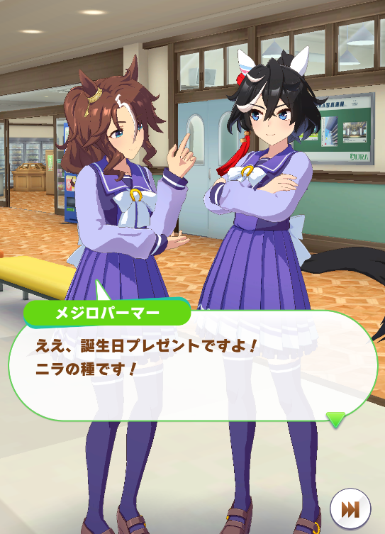 エスパマのお誕生日会話和みます。。エースとパーマーの同室の雰囲気も凄く好きなんですよね。。。✨先輩後輩なのに堅苦しさが少しも無くて、本当に良き先輩・良き後輩でお互い頼り頼られといった関係性がとても素敵です☺️ 