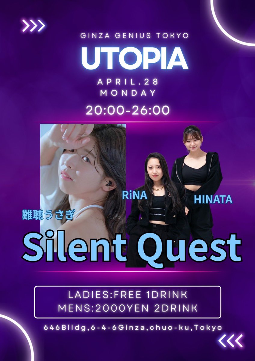 📣*･° 【出演情報】

『GENIUS TOKYO』にて
SilentQuestの出演が決定しました✨

▼出演日時
4/28(月)22:00〜22:40

ぜひお待ちしてます💙🩵🤍

#GENIUSTOKYO <a href="/GENIUS_TOKYO/">ジニアス東京</a> 
#SilentQuest #サイクエ