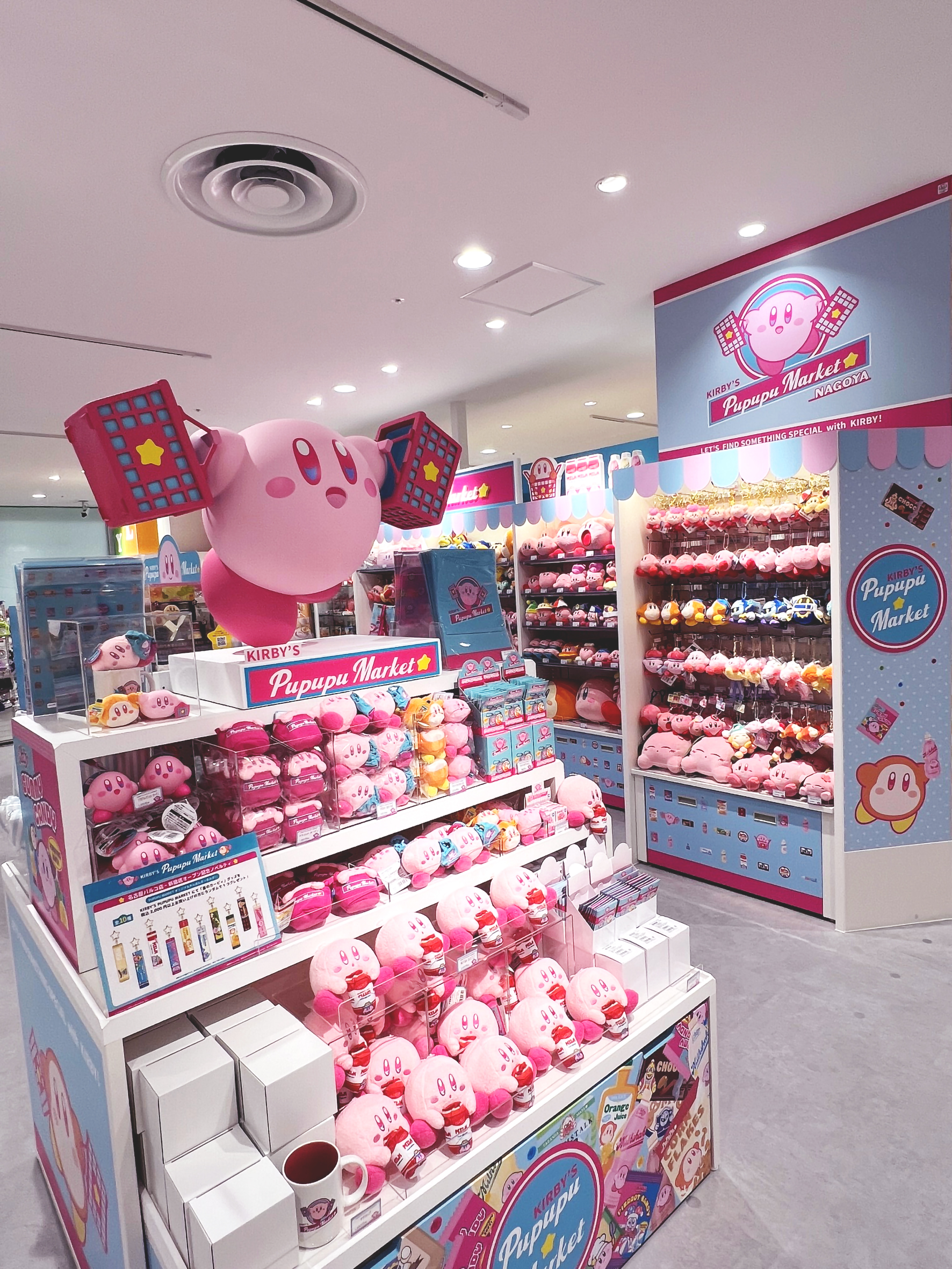 KIRBY'S PUPUPU MARKET (@kirby_pppmarket) / X KIRBY'S PUPUPU MARKET (@kirby_pppmarket) / X