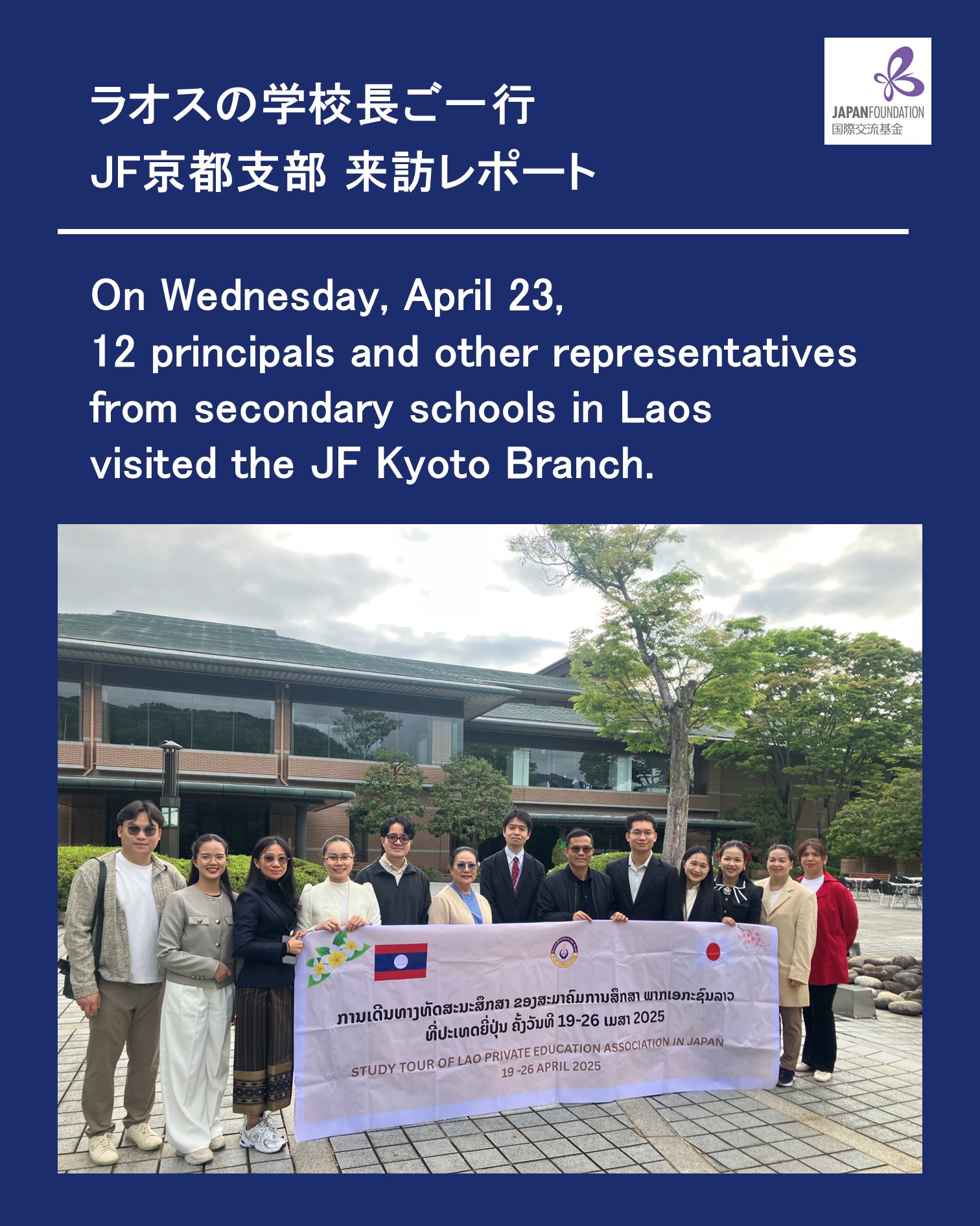 Recent News – East Asian Languages & Cultural Studies