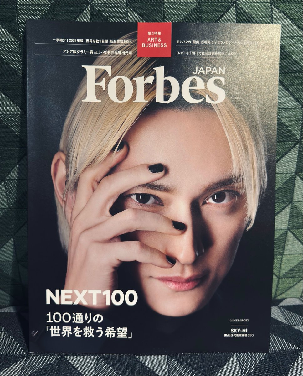 ryo arai* | ryoar.eth | 知財ハンター (@ryo77331) / Posts / X