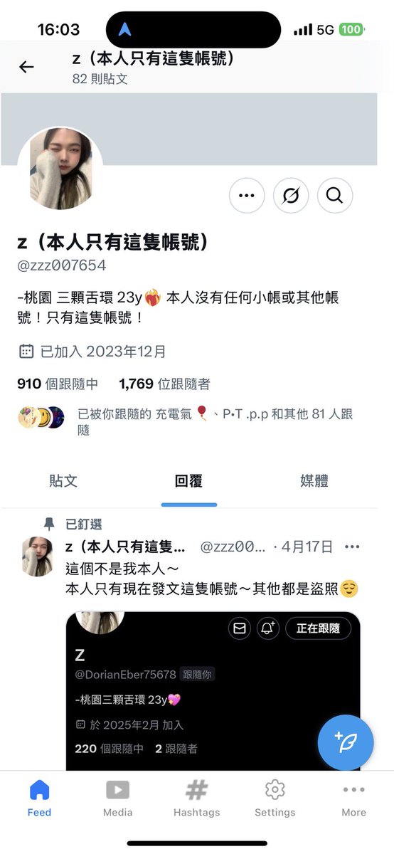莊先生 tweet media