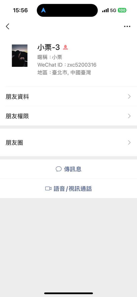 莊先生 tweet media