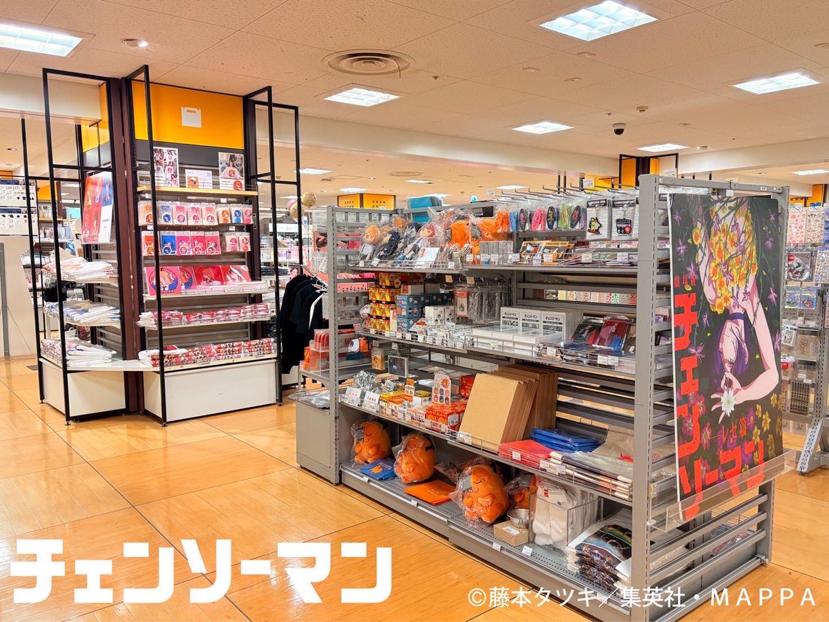 CHAINSAWMANPLAZA 静岡パルコロフト会場 4/24〜5/22 本日より開催