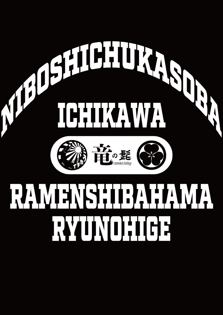 ramenshibahama tweet picture