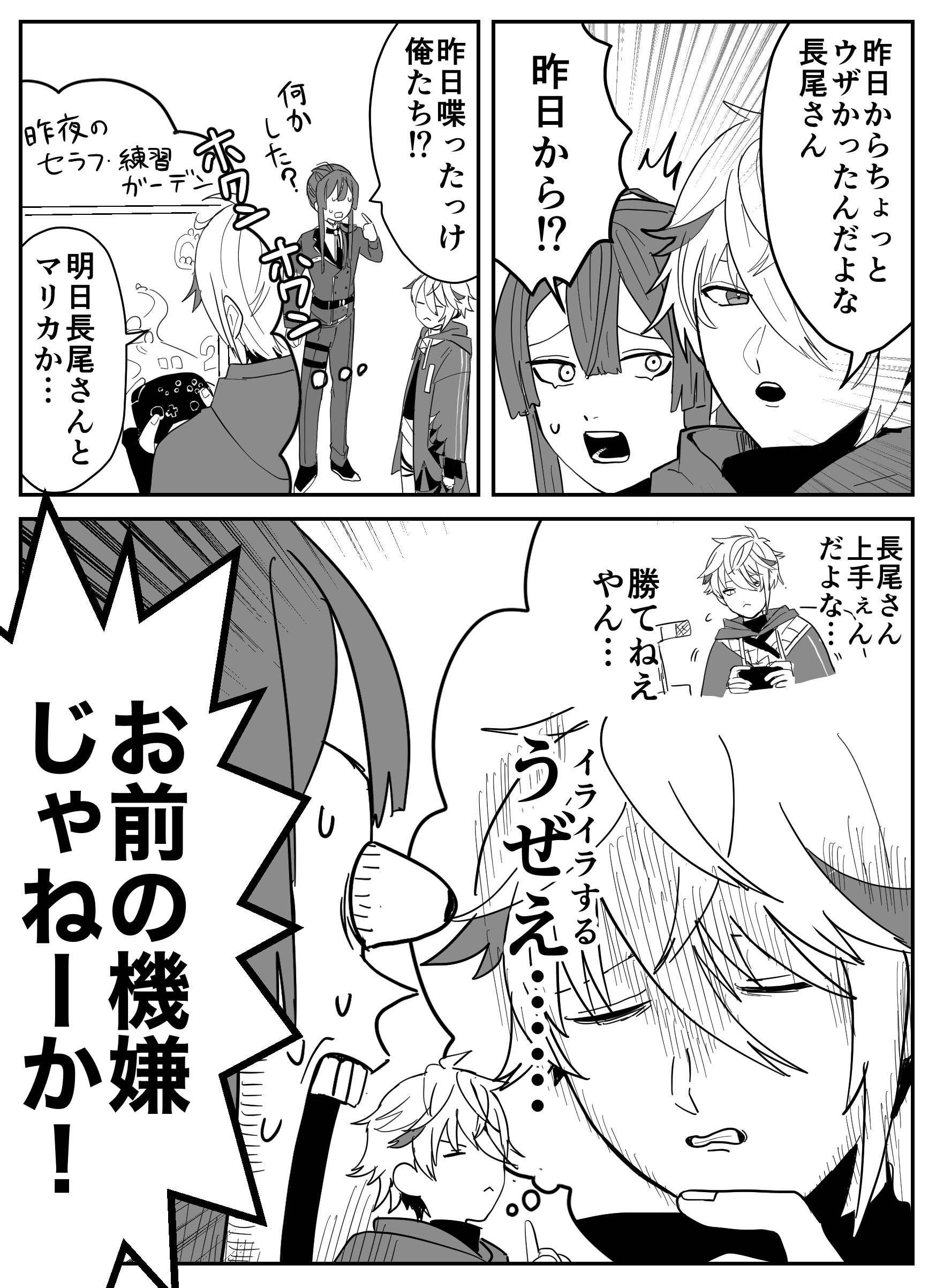 うーゆ (@mmm_umu0) / X うーゆ (@mmm_umu0) / X