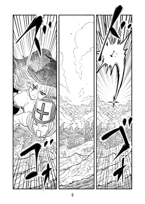 四天王の最強魔女だけど、娘にキュン死しそうな件(3/4) 