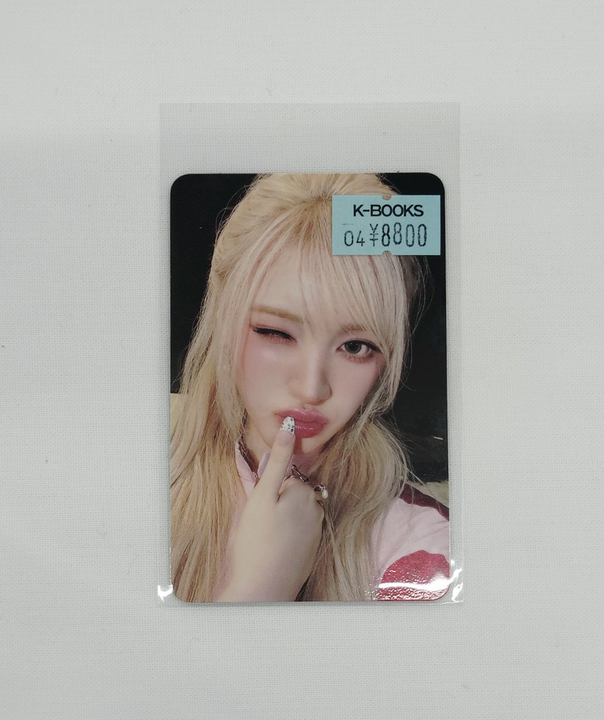 IVE 🏹🩷 【入荷情報】 リズのempathy US EXCLUSIVEのトレカが入荷致し