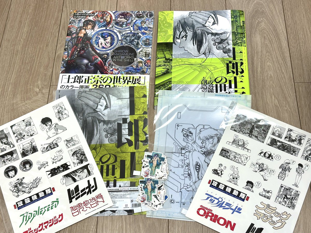 グッズめーーっちゃ買った!!(^w^)
フチコマちゃんクッションでっかいw
絵皿とバッテリーも買えてうれし✌️
Tシャツもいっぱい買えた!!
画集は結局やっぱり紙でも買ってしまった〜!
散財じゃ散財じゃ〜〜💸💸💸😇
このあとビールも届きます!!🍺 