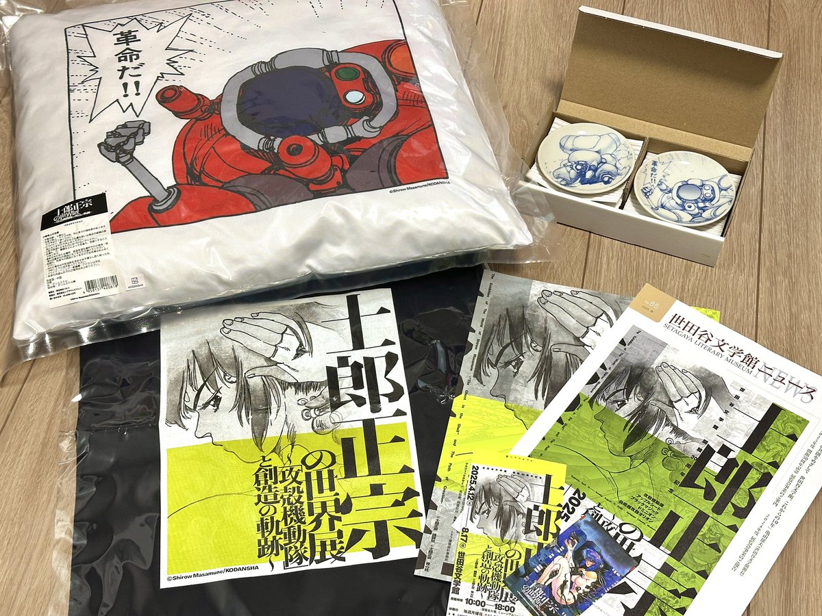 グッズめーーっちゃ買った!!(^w^)
フチコマちゃんクッションでっかいw
絵皿とバッテリーも買えてうれし✌️
Tシャツもいっぱい買えた!!
画集は結局やっぱり紙でも買ってしまった〜!
散財じゃ散財じゃ〜〜💸💸💸😇
このあとビールも届きます!!🍺 