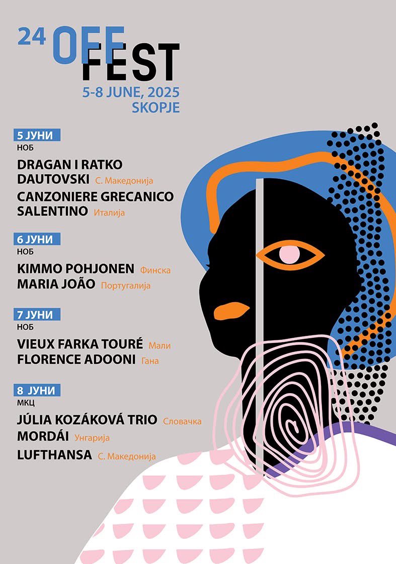 🎟️ offest.com.mk/en/tickets/?fb…