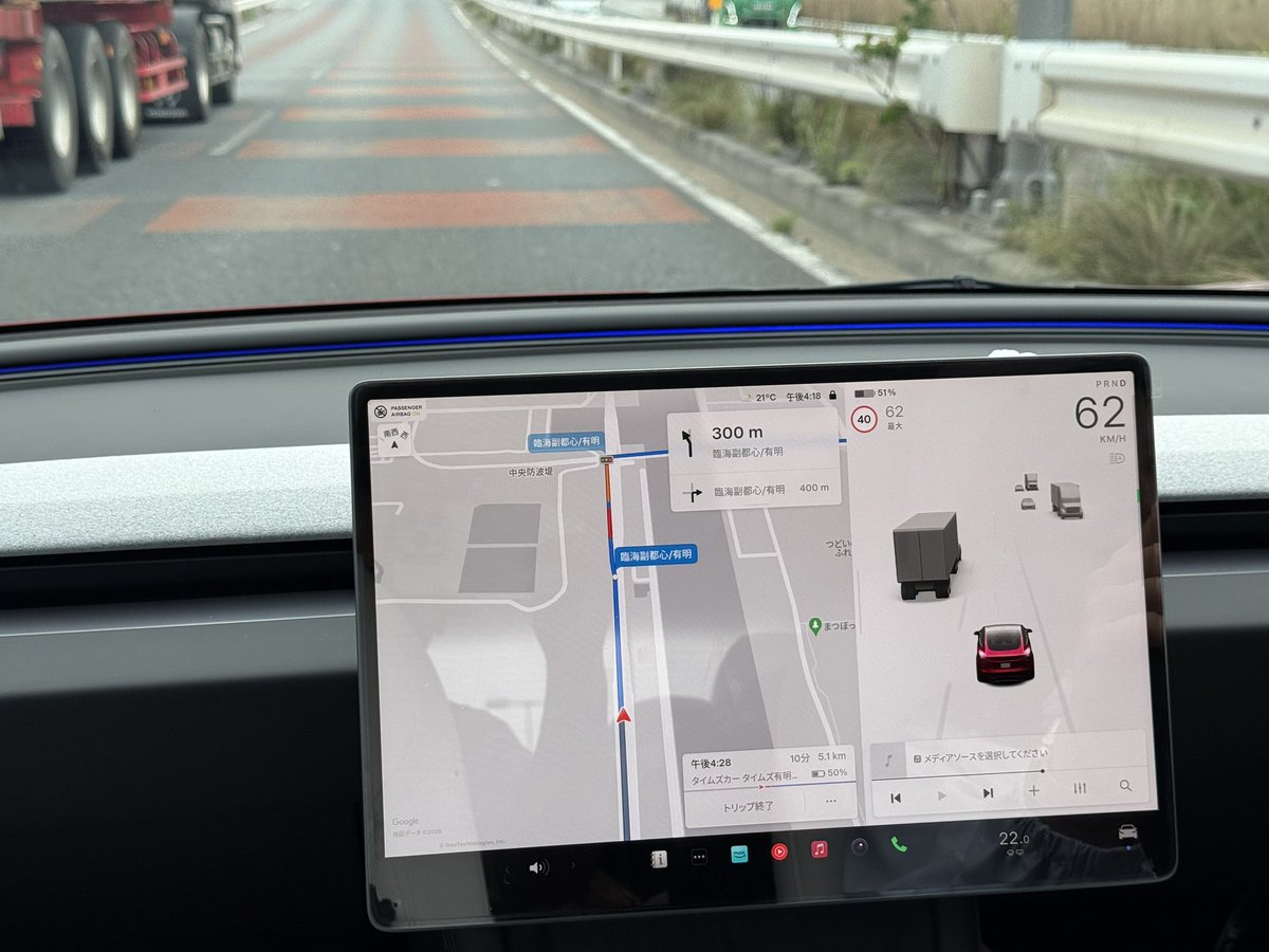 Blue_Model3's tweet image. モデル3AWD納車しました！
テスラーの皆さま改めてよろしくお願いします！
(写真撮るどころではなく興奮してました