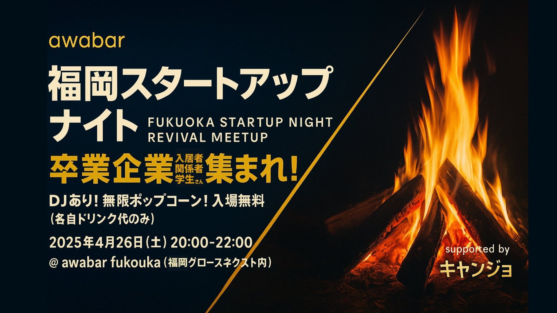 awabar Fukuoka (@awabar_Fukuoka) / X awabar Fukuoka (@awabar_Fukuoka) / X