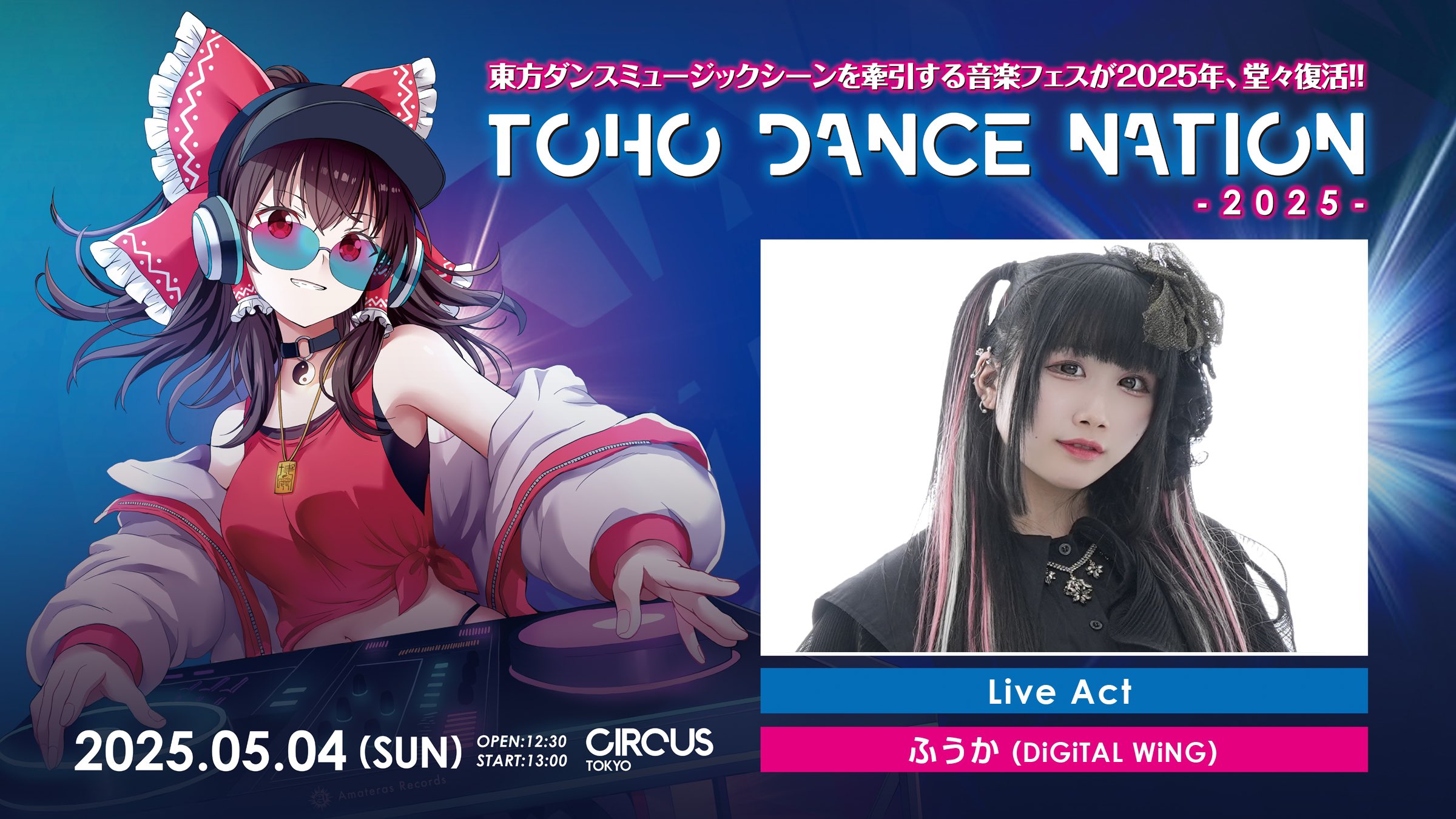 katsu@4.20 超東方ライブ/4.26-27 ニコ超クリクロ/5.5 春例大祭 katsu@4.20 超東方ライブ/4.26-27 ニコ超クリクロ/5.5 春例大祭
