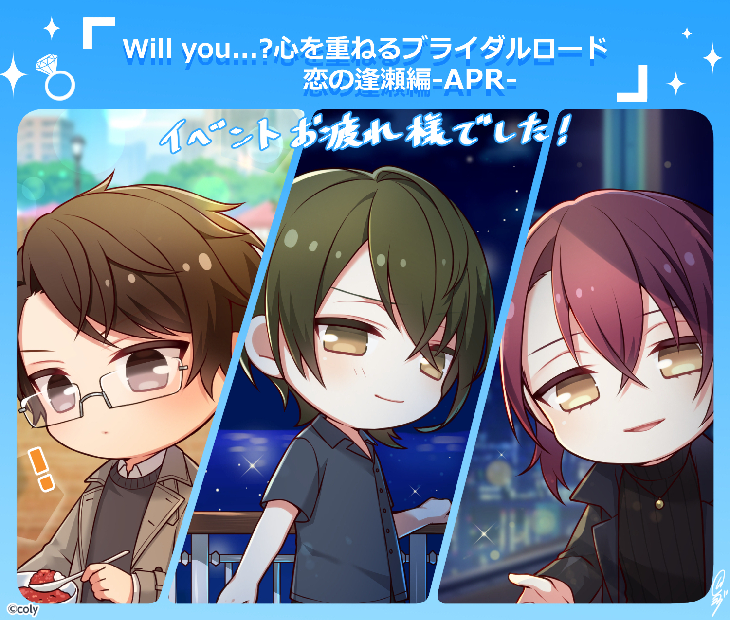 公式】スタンドマイヒーローズ (@myhero_info) / X