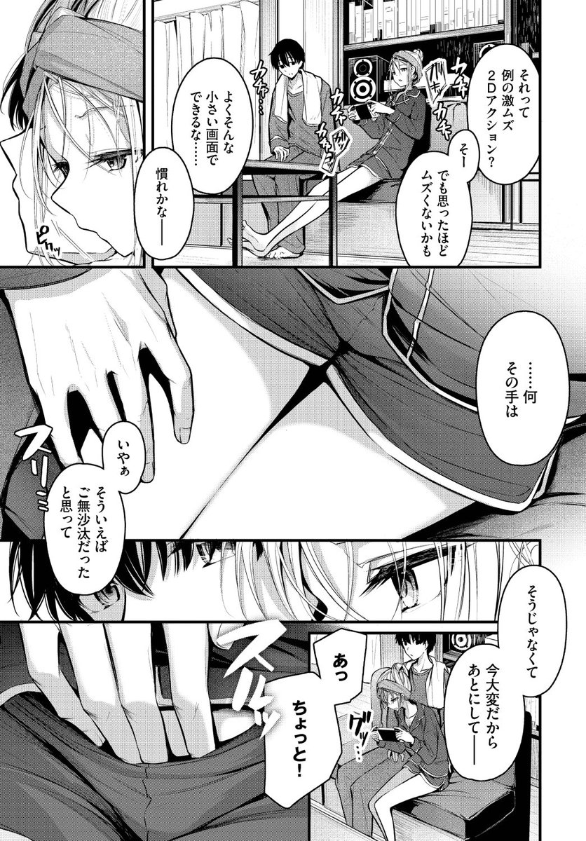 (2/2)

※イメージ画像と実際の修正方法は異なる場合があります 