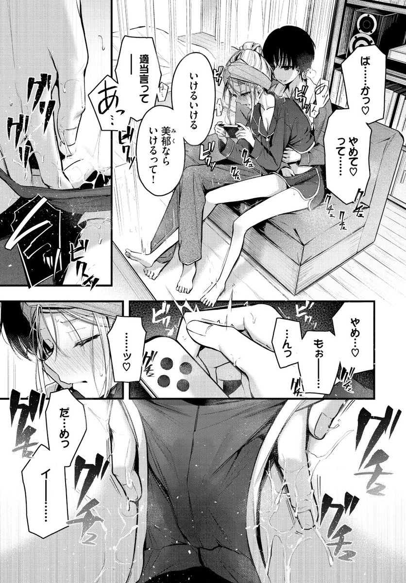 (2/2)

※イメージ画像と実際の修正方法は異なる場合があります 