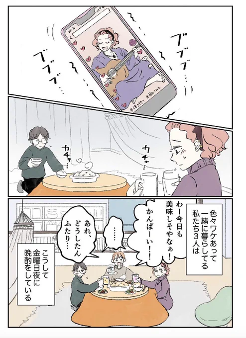 落ち込んでも、また頑張れる理由(1/2) 