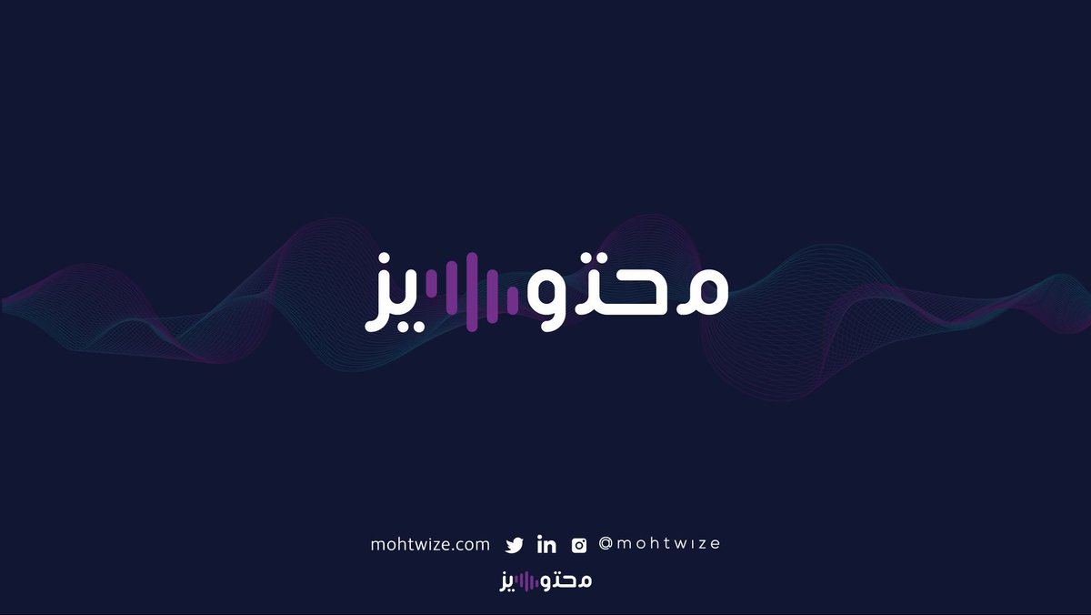 "محتوايز منصة تخدم صناع المحتوى والشركات في عالم البودكاست  🎙

وموقعنا فيه مصادر كثير ومعلومات بتساعدك عن كل ما يخص البودكاست:
🎧 برامج البودكاست 
📊 مدونات وتقارير 
💡مصادر تعليمية 
🎥 دورات تدريبية مجانية buff.ly/QhLmjlR "