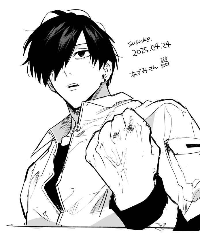 薊さん～👌 