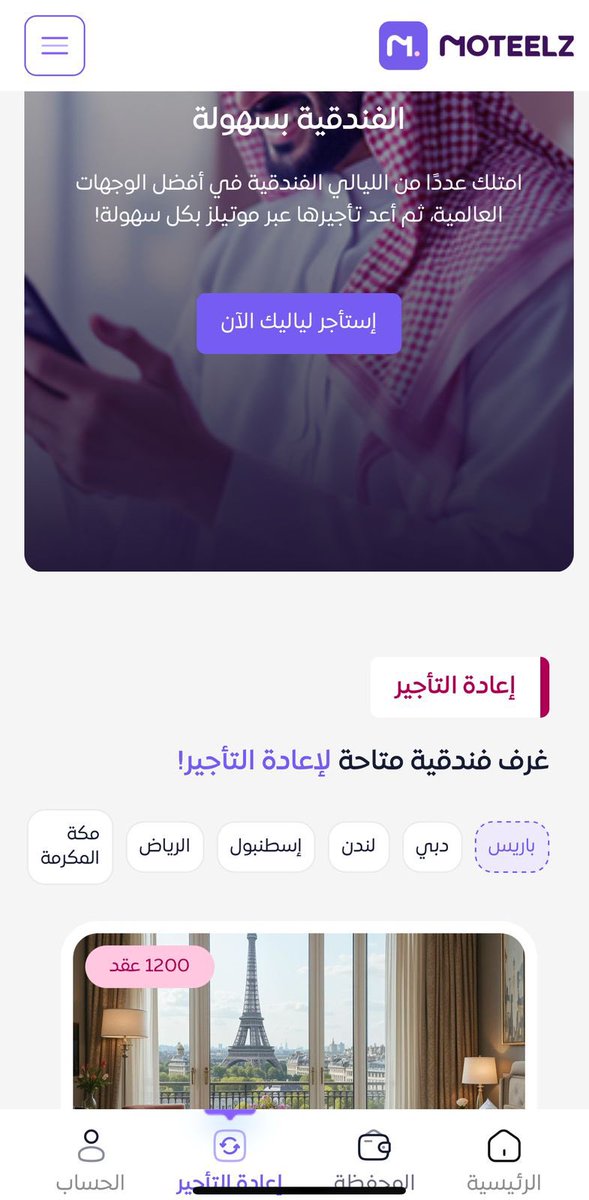 سعد التويم tweet media