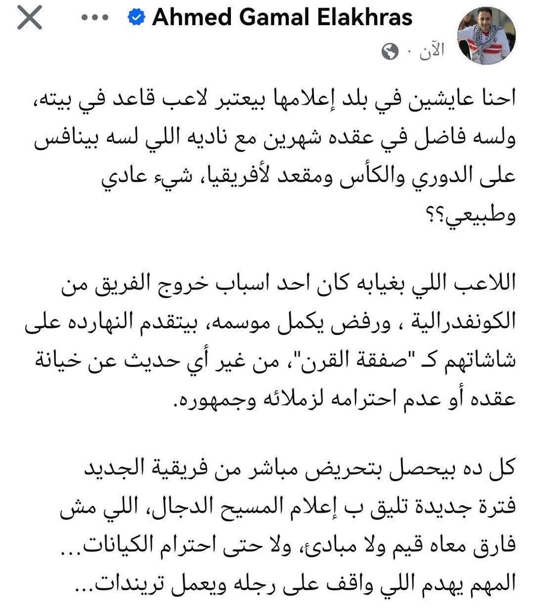 كلام اصاب كبد الحقيقة .