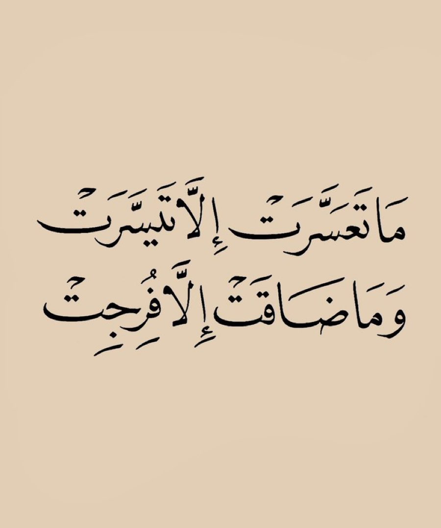 #محتاج
السلام عليكم ورحمة الله وبركاته
تكفون نخيتكم يا أهل النخوة (محتاج وظيفة) 
قسم بالله ضاقت علي الدنيا تكفون نخيتكم الله يرحم والديكم ويجبر خواطركم يوم لا ينفع مال ولا بنون
 دخيلك على الله ثم عليكم 
<a href="/ben_aon/">مشعل بن عبدالله بن عون</a>
@ksavip5657
@saadTM2030
<a href="/AzizbagBag/">عبدالعزيز أحمد بغلف🇸🇦</a>
<a href="/SAUD_4140/">SAUD</a>
<a href="/AbuBade74549769/">أبو بدر</a>