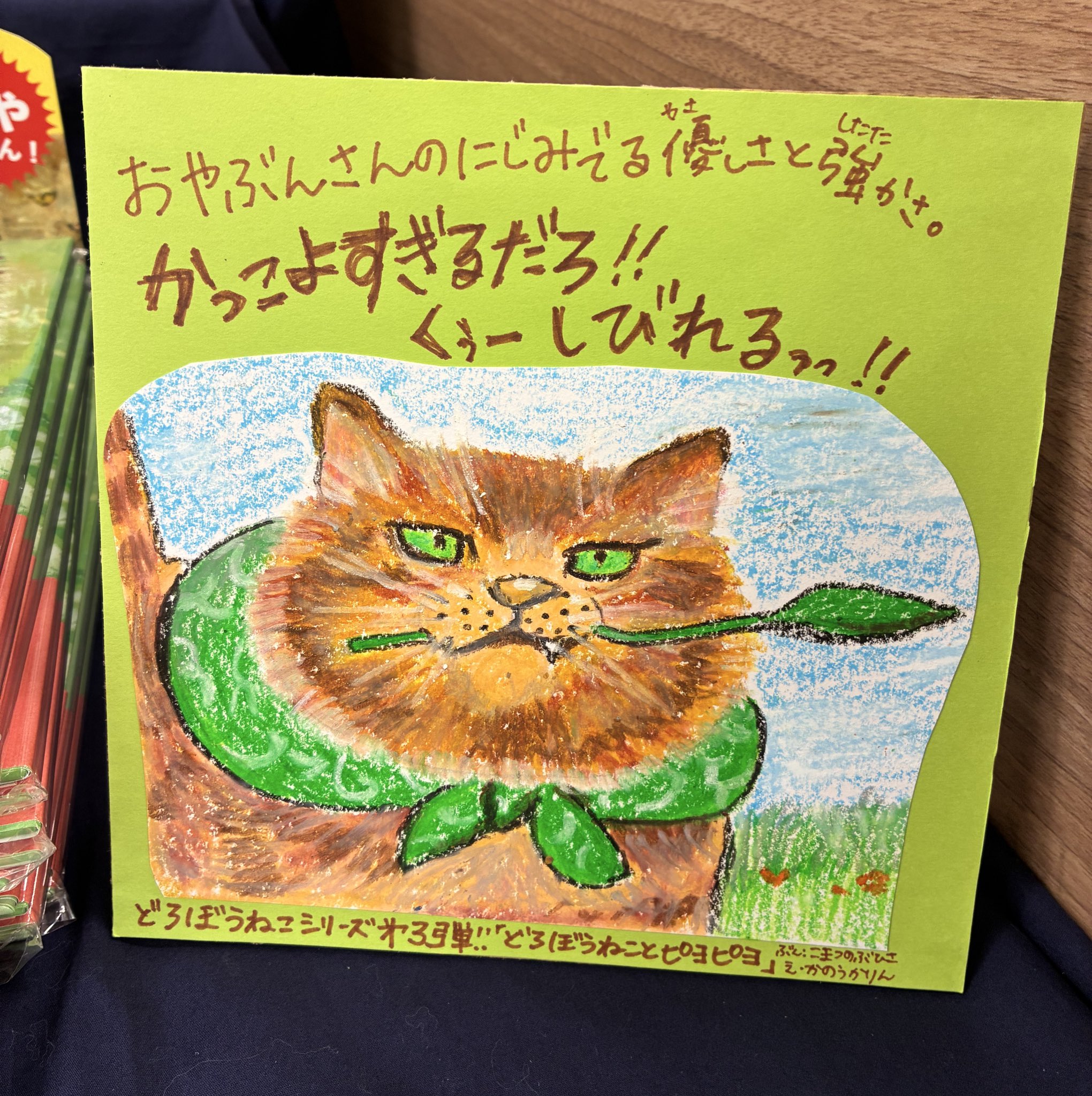 かあさん｜福音館書店