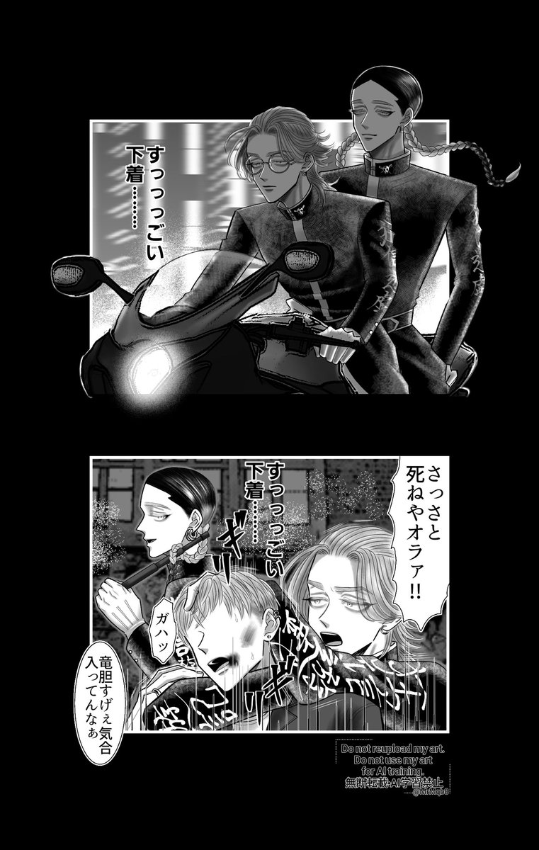 #tkrvプラス 
同棲中の年下彼氏rind(夢主姿あり) 
