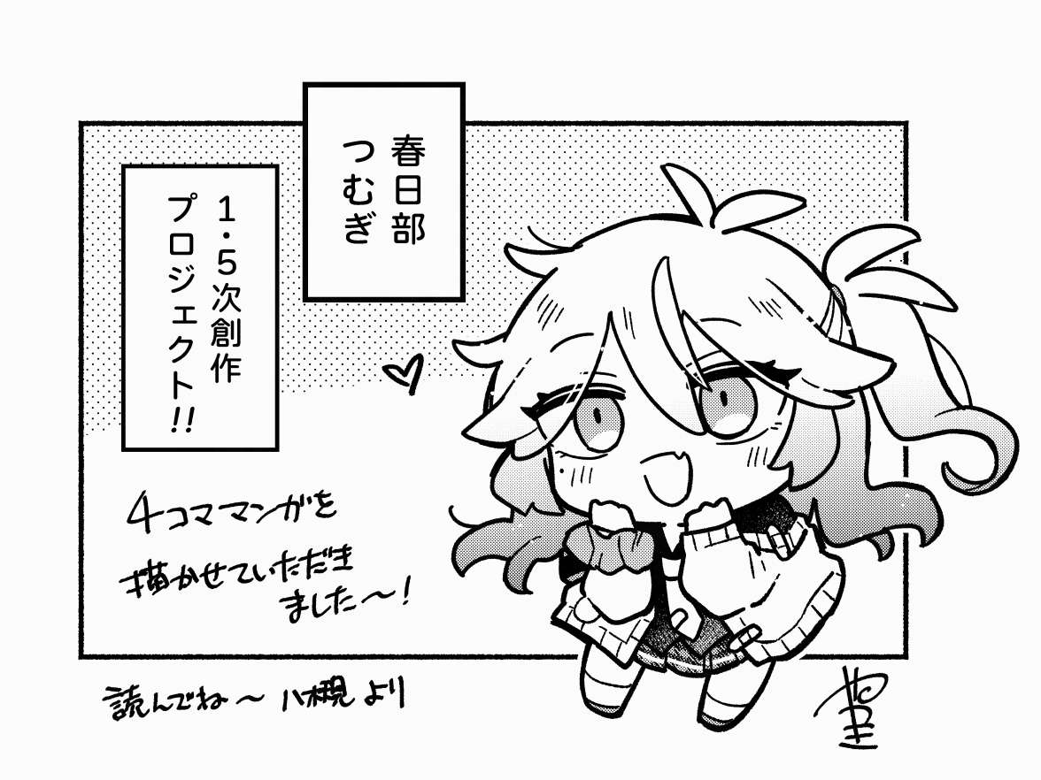 廣瀬アユム1/27-2巻発売 (@ayum_k) / X 廣瀬アユム1/27-2巻発売 (@ayum_k) / X