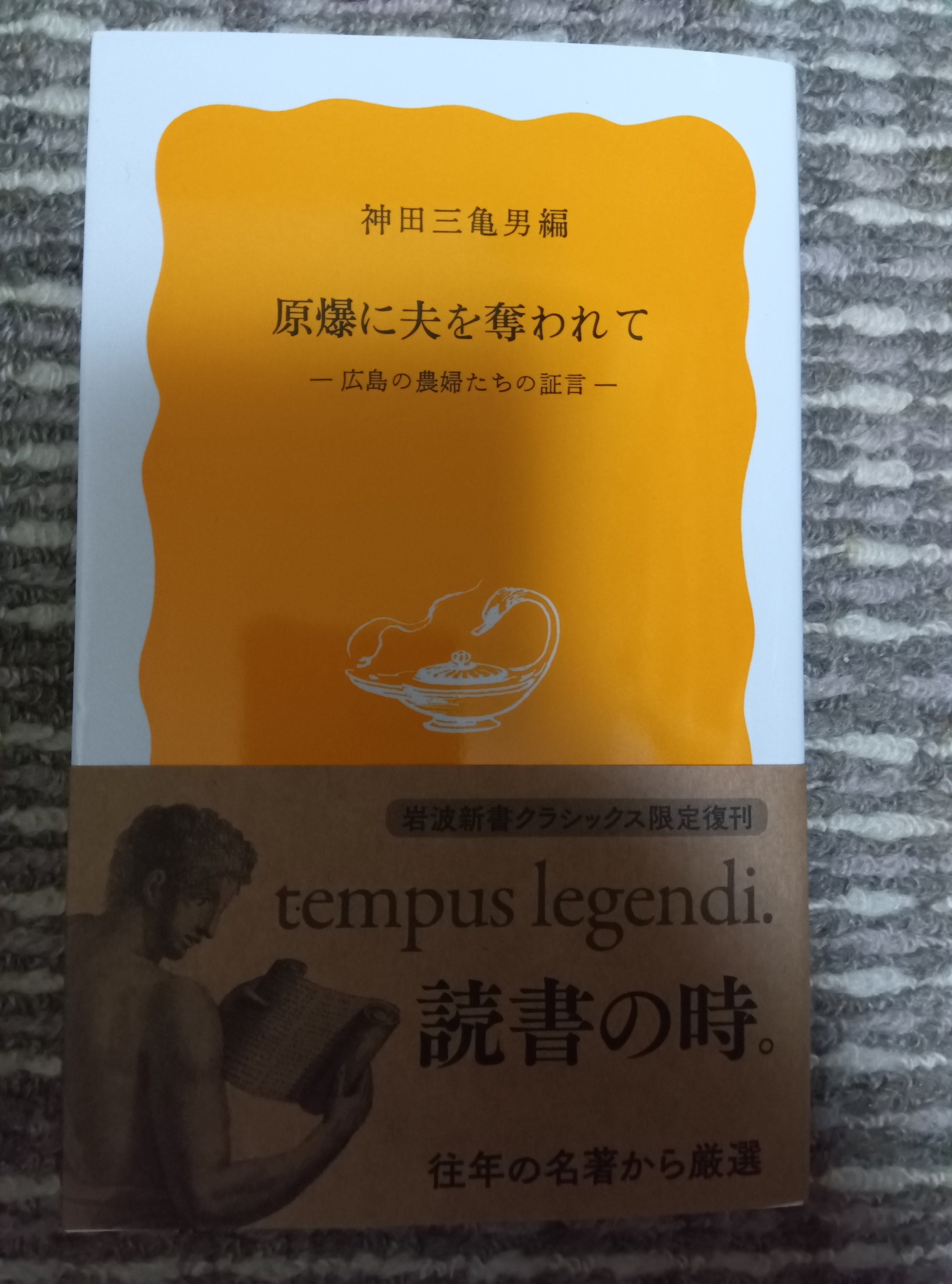 講座日本映画 全八巻 総索引付(今村昌平、佐藤忠男、新藤兼人