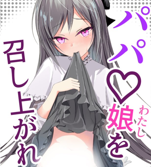 新作配信されました〜
よろしくお願いします💪

DLsite->
https://t.co/0OGUmyj0Cn
FANZA-> 
https://t.co/fyWLELfcPK 