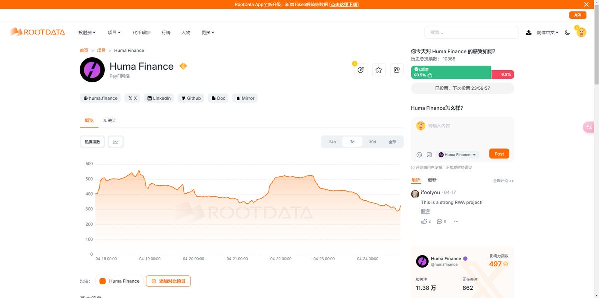 DenisonKel96196's tweet photo. Users receive  Lp tokens based on the mode they deposit on. The  $PST for classic mode users. $PST-USDC  pool on  Jupiter enables swift and  instant swaps. https://t.co/RqFhY1sXfB