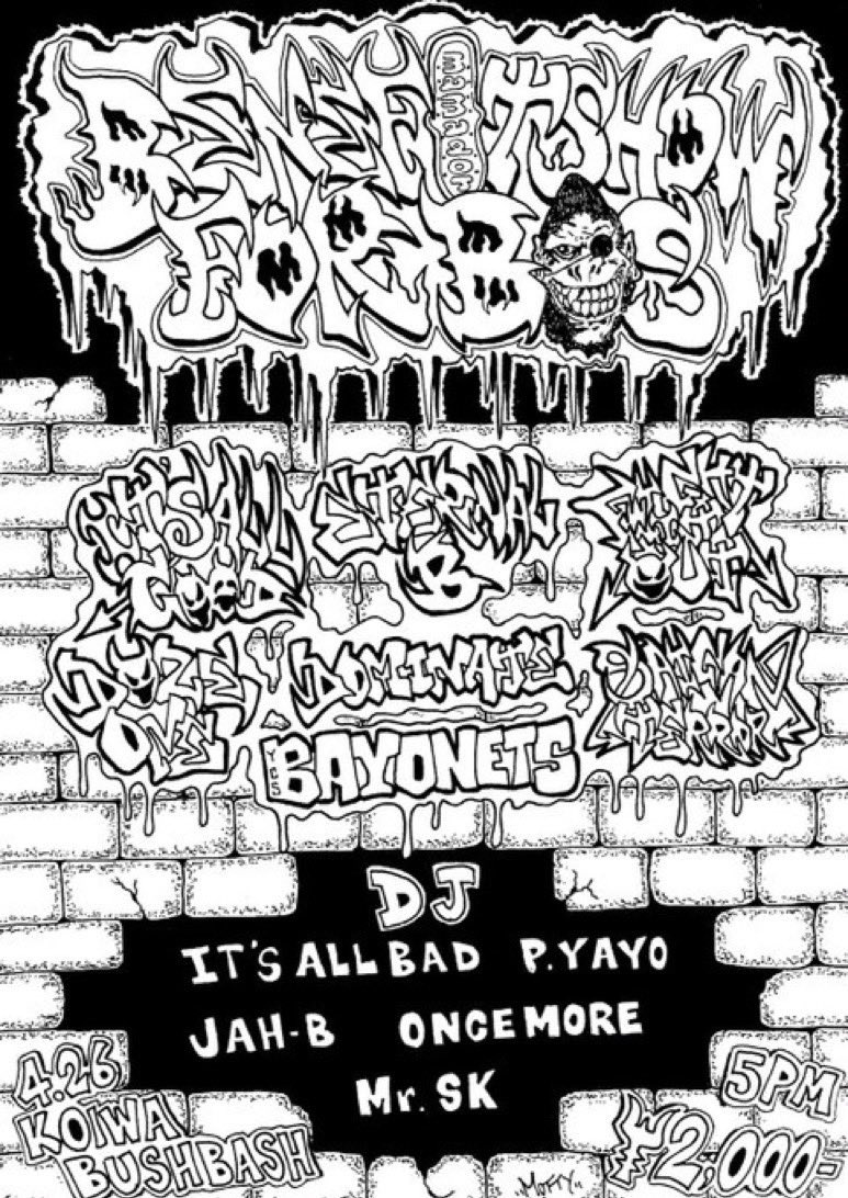 SAIGANTERROR's tweet photo. 今週土曜！

4/26 SAT 5PM
@KOIWA_BUSHBASH 

"Benefit show for BOS"
IT'S ALL GOOD
ETERNAL B
FIGHT IT OUT
BAYONETS
DOMINATE
DOZEONE
SAIGAN TERROR

🎫当券のみ予約不要 https://t.co/h4inS1NCWQ