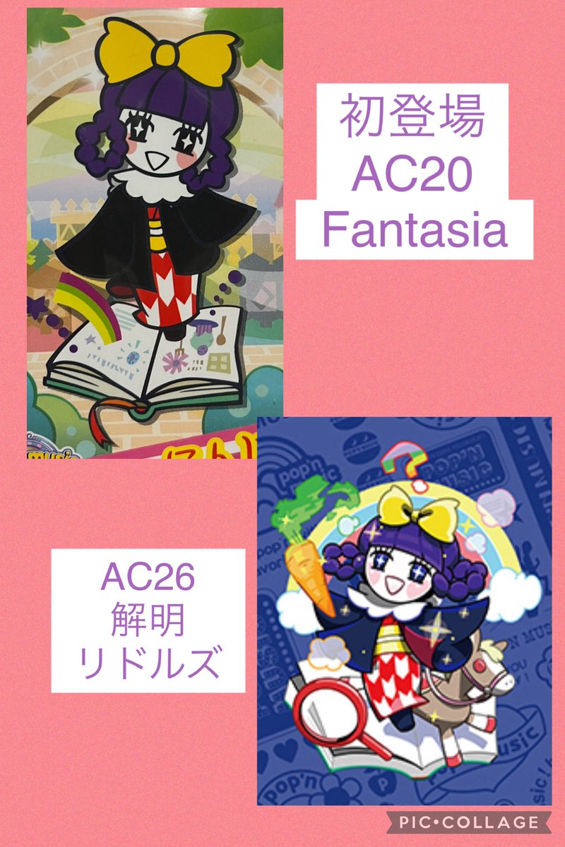 No.343 にんじん (9/31) ※お祝いは10/1！ いつもご本を読んでいる