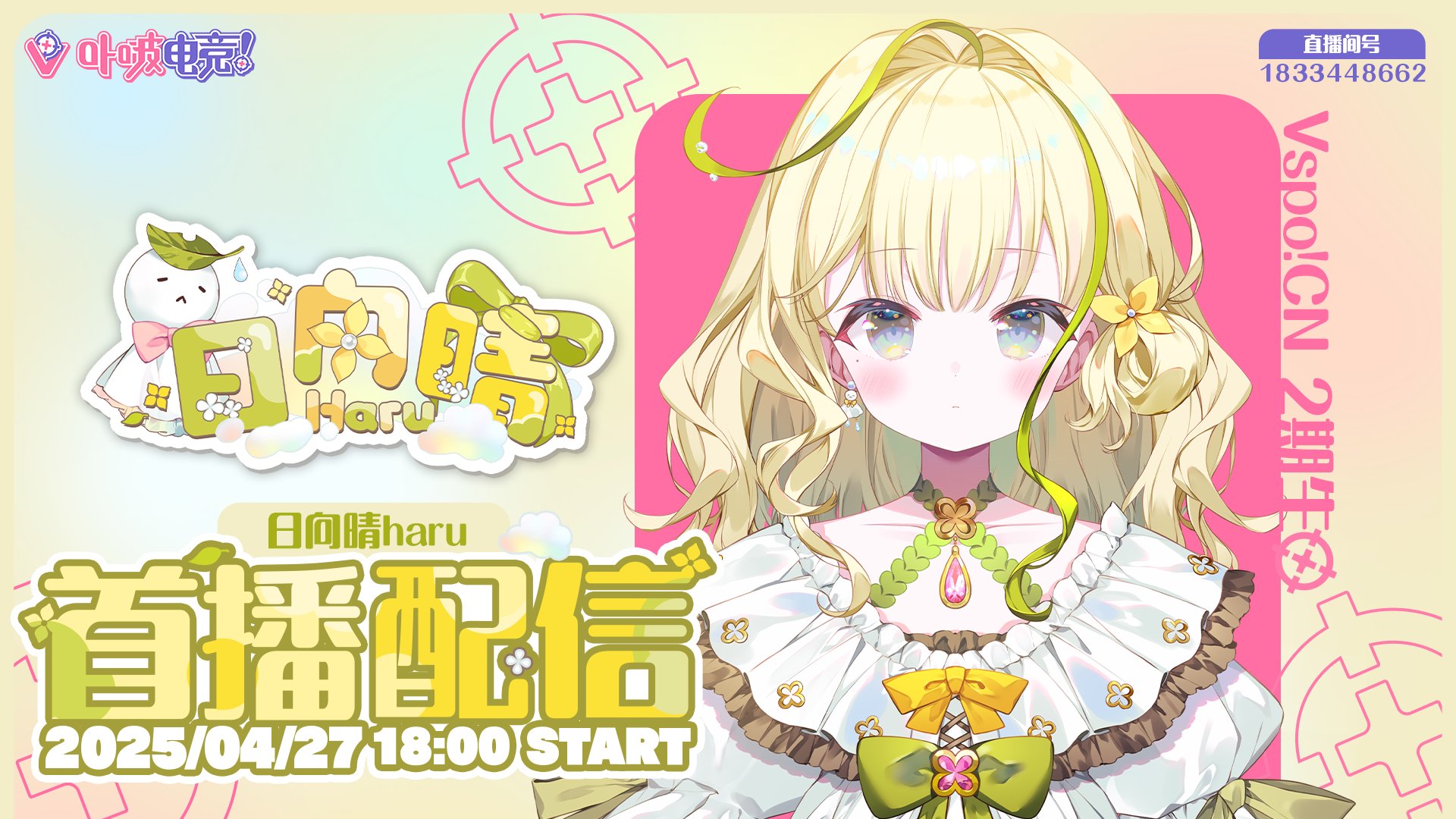 夢野あかり (@AKARINdaooo) / X 夢野あかり (@AKARINdaooo) / X
