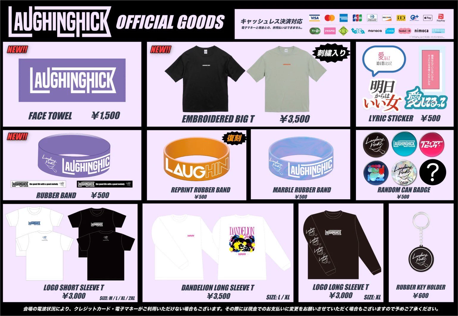 ラフィングヒック Laughing hick ラババン Tシャツ キーホルダー Laughing Hick on X: 